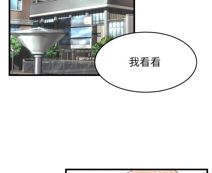第50话39