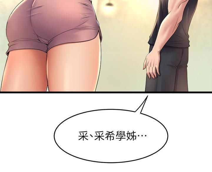 第50话44