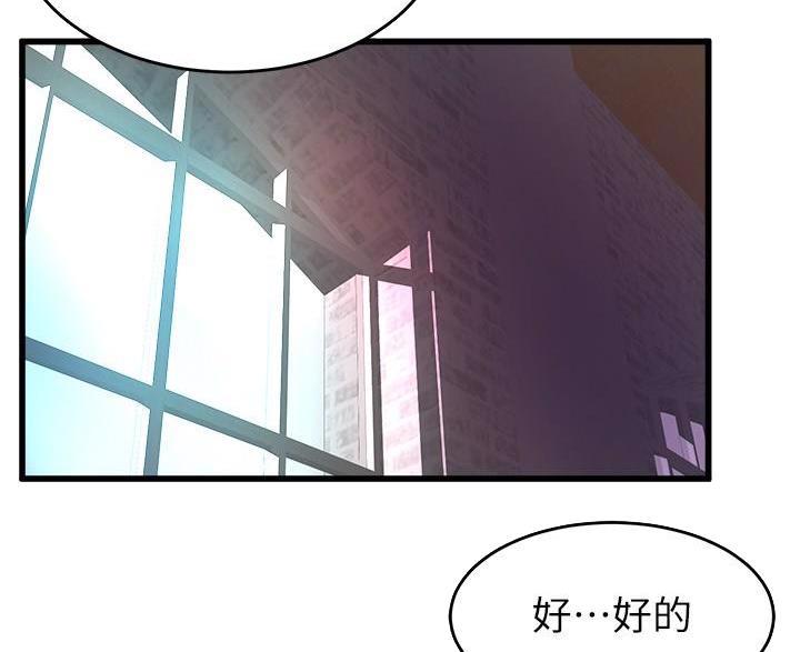 第50话49