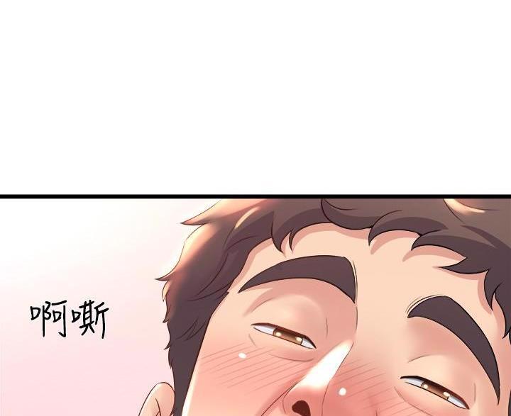 第50话53