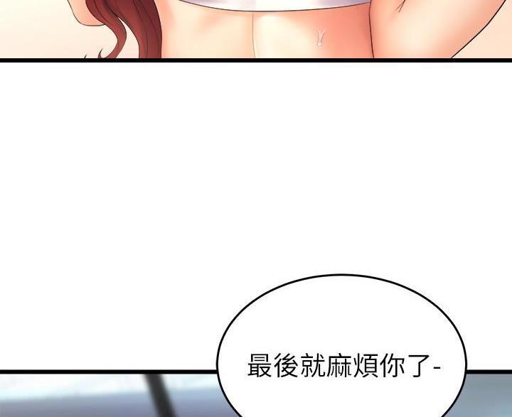 第50话69