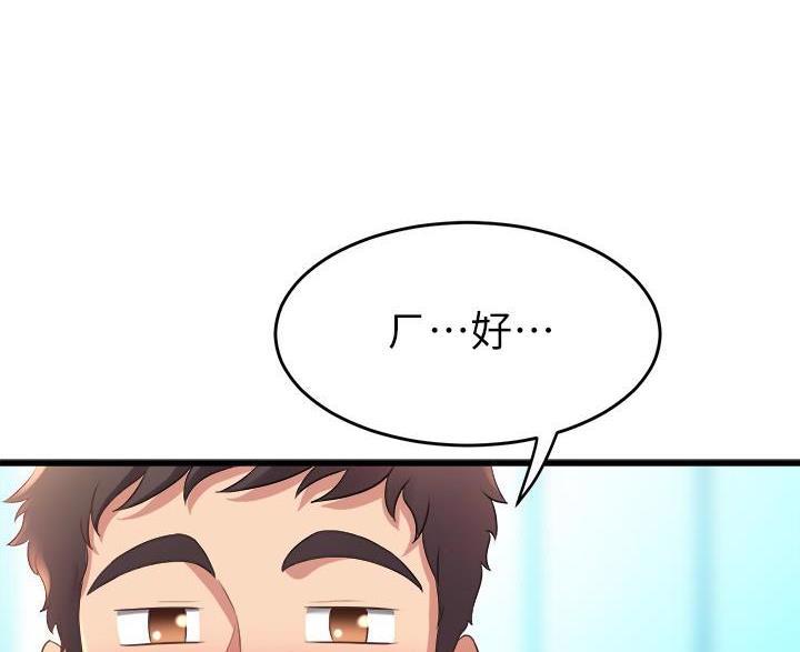 第50话71