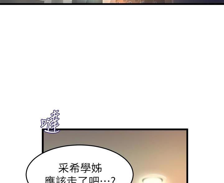 第51话10