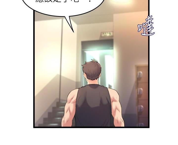 第51话11