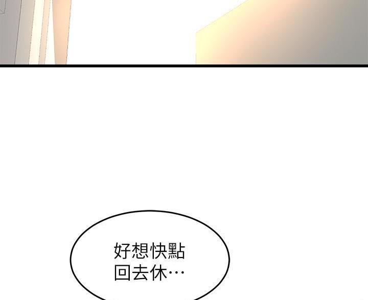 第51话18