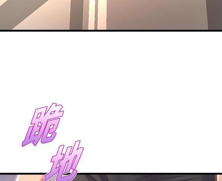 第51话33