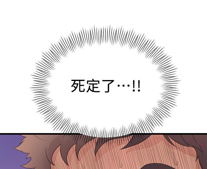 第51话35