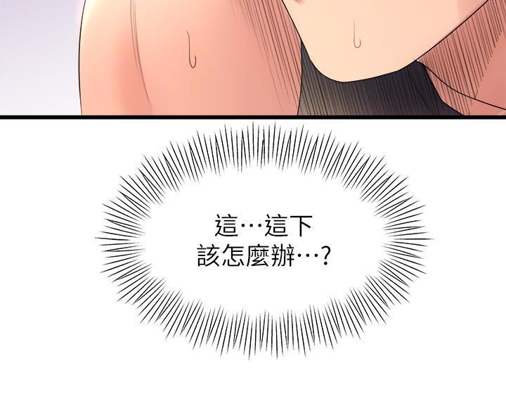 第51话37