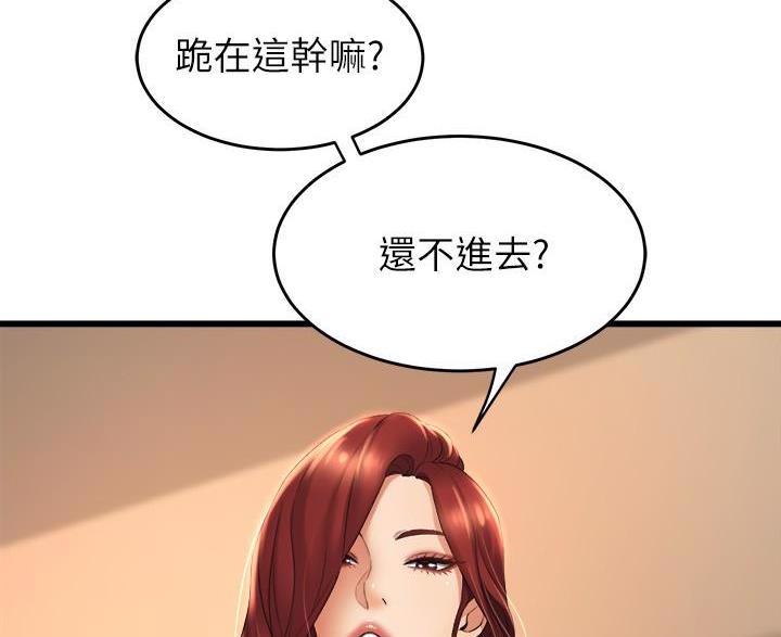 第51话41