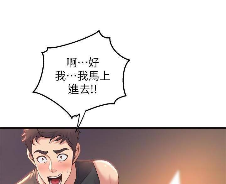 第51话44