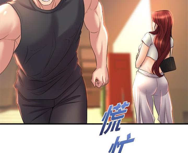 第51话45