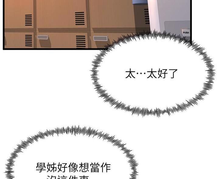 第51话47
