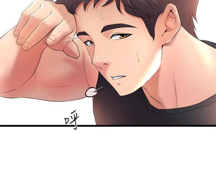 第51话8
