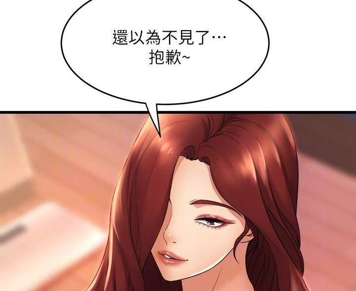 第52话13