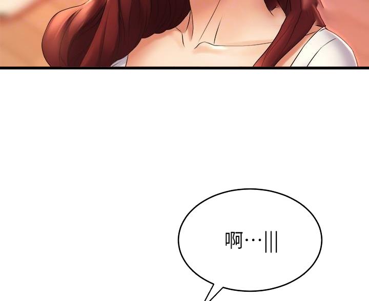 第52话14