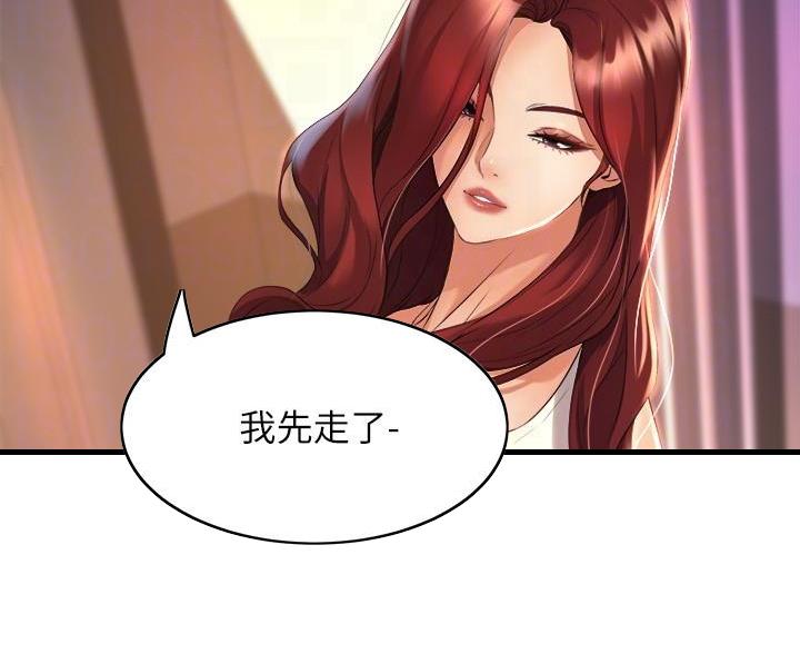 第52话17
