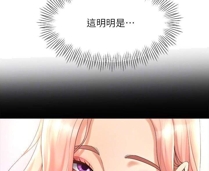 第52话24