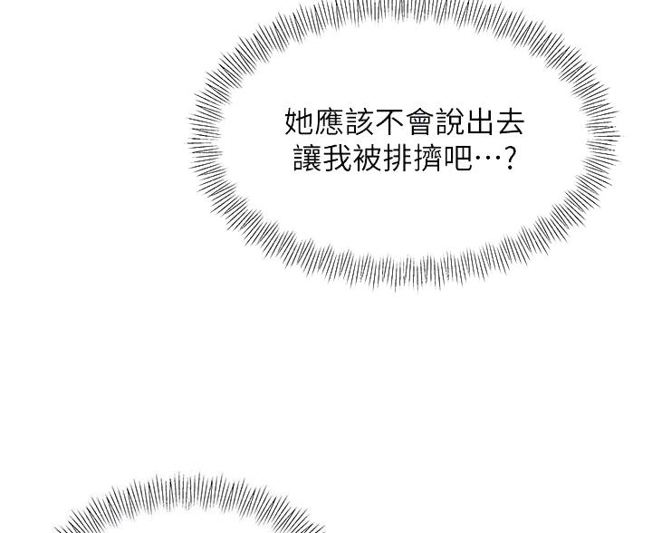 第52话30