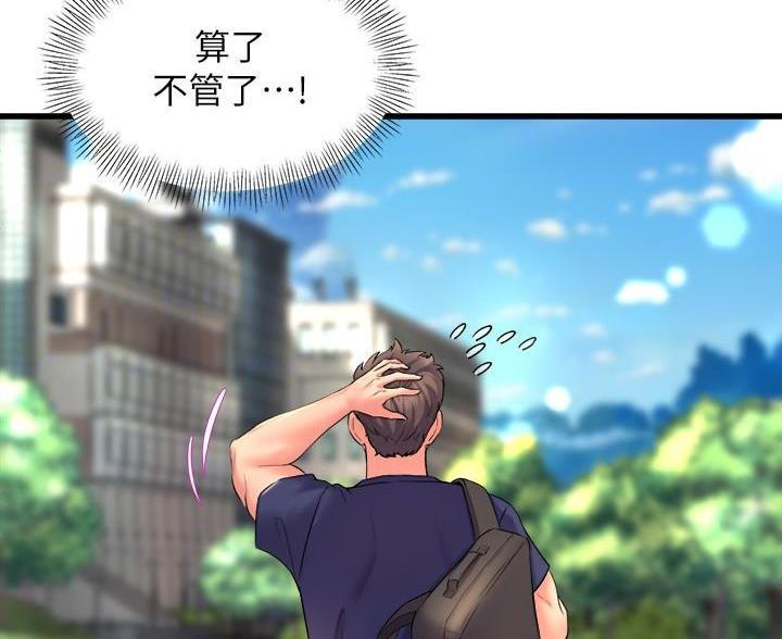 第52话31