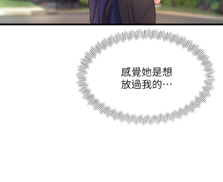 第52话32