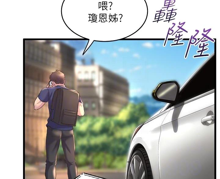 第52话35