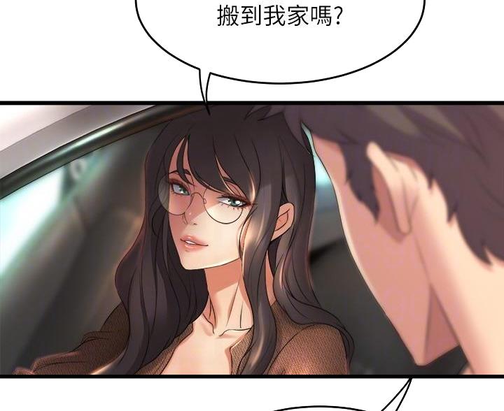 第52话41