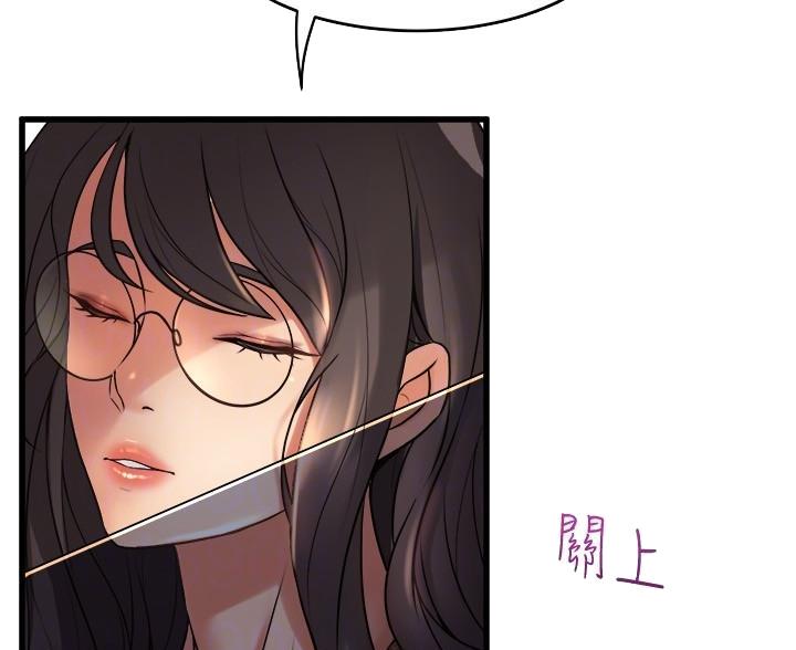 第52话43