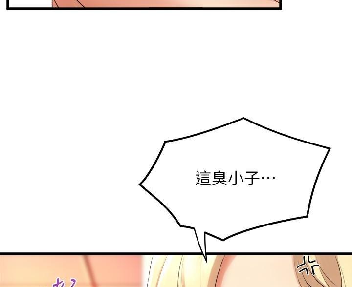 第52话50