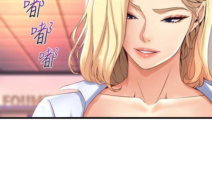第52话51