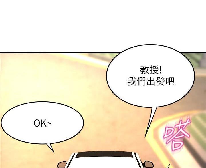 第52话52