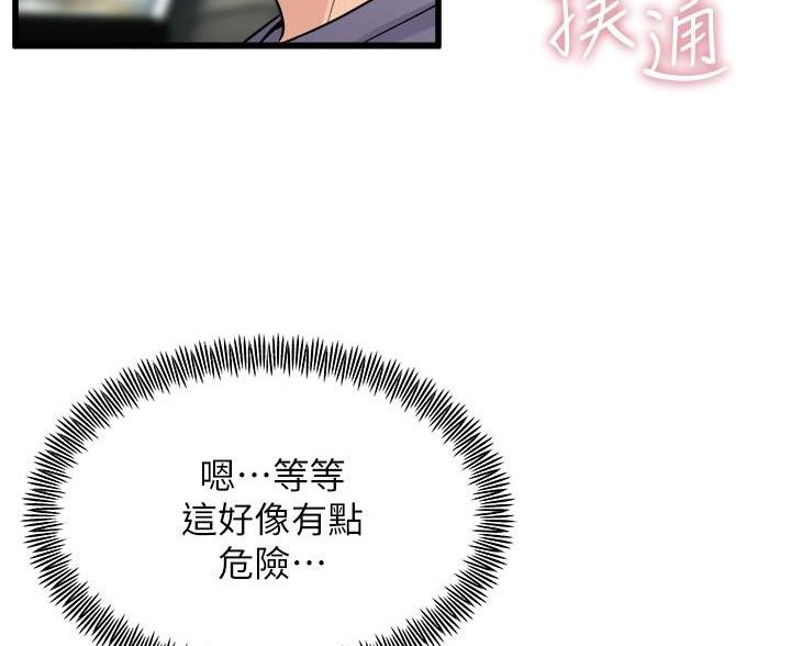 第52话58
