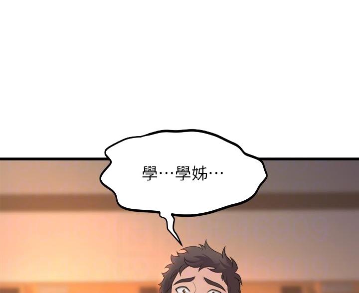 第52话9