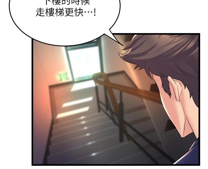 第53话16