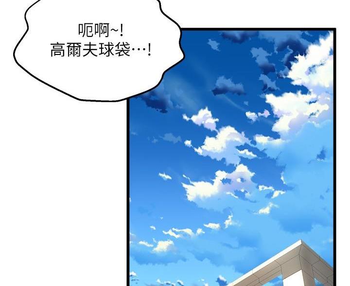 第53话19