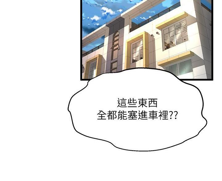 第53话20