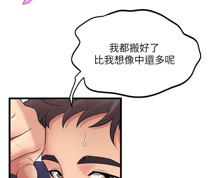第53话23