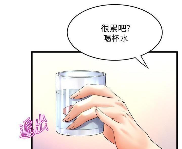 第53话25