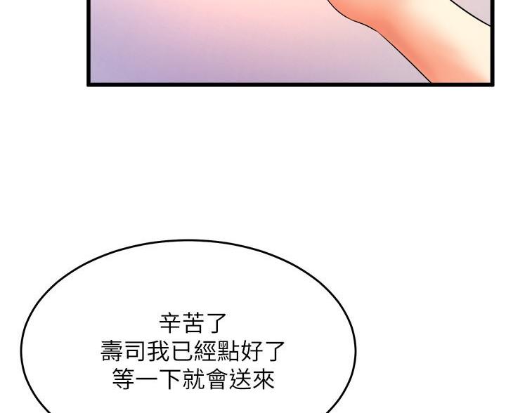 第53话26
