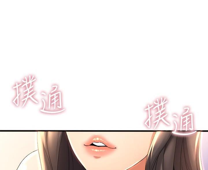 第53话28