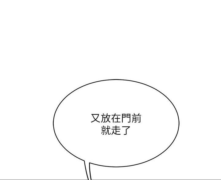 第53话34