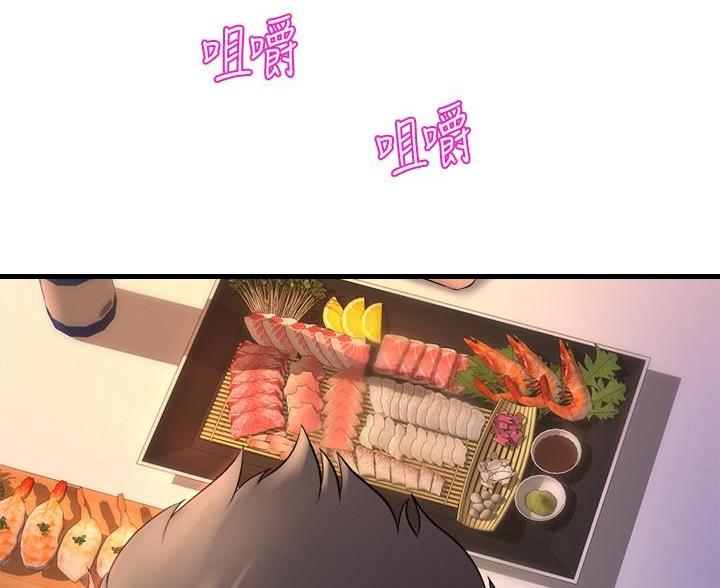 第53话43