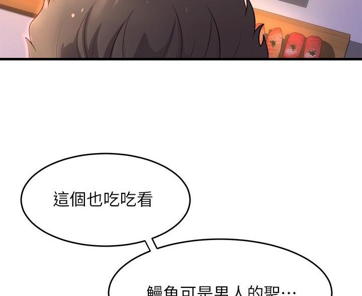 第53话44