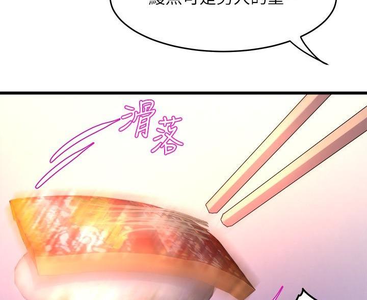 第53话45