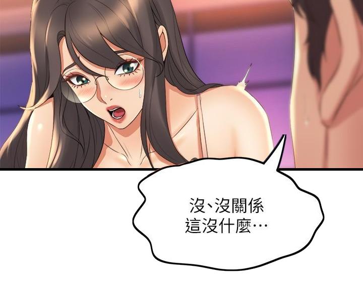 第53话51