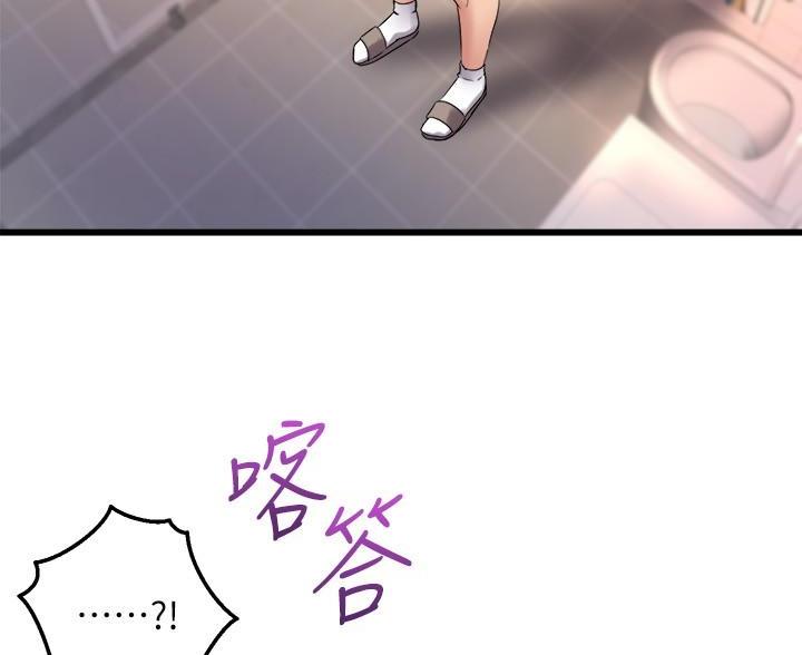 第53话59