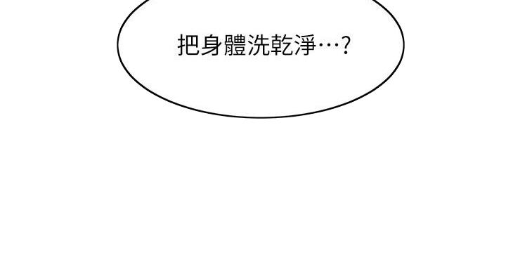 第53话63