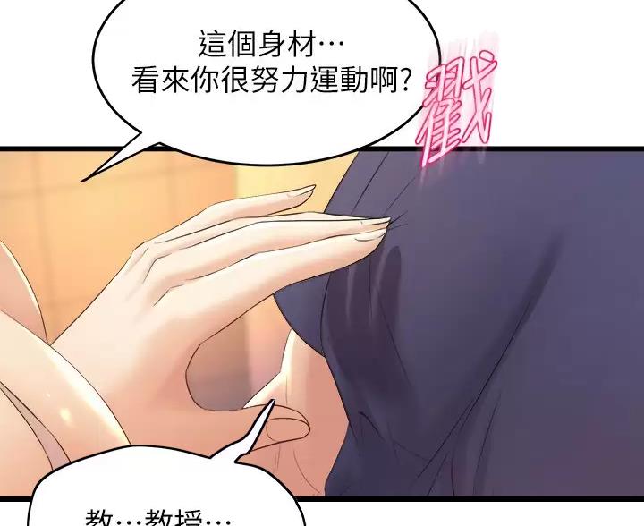 第54话2