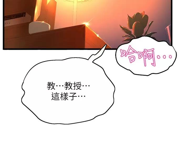 第54话20