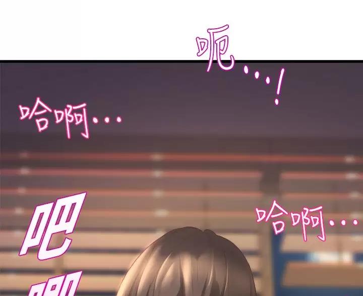 第54话23