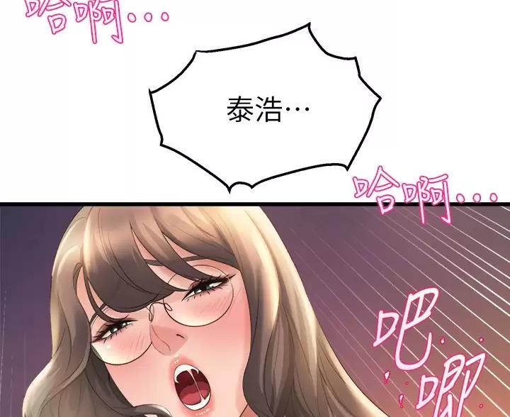 第54话25